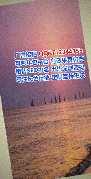 俄罗斯借腹生子农业科技经营部
